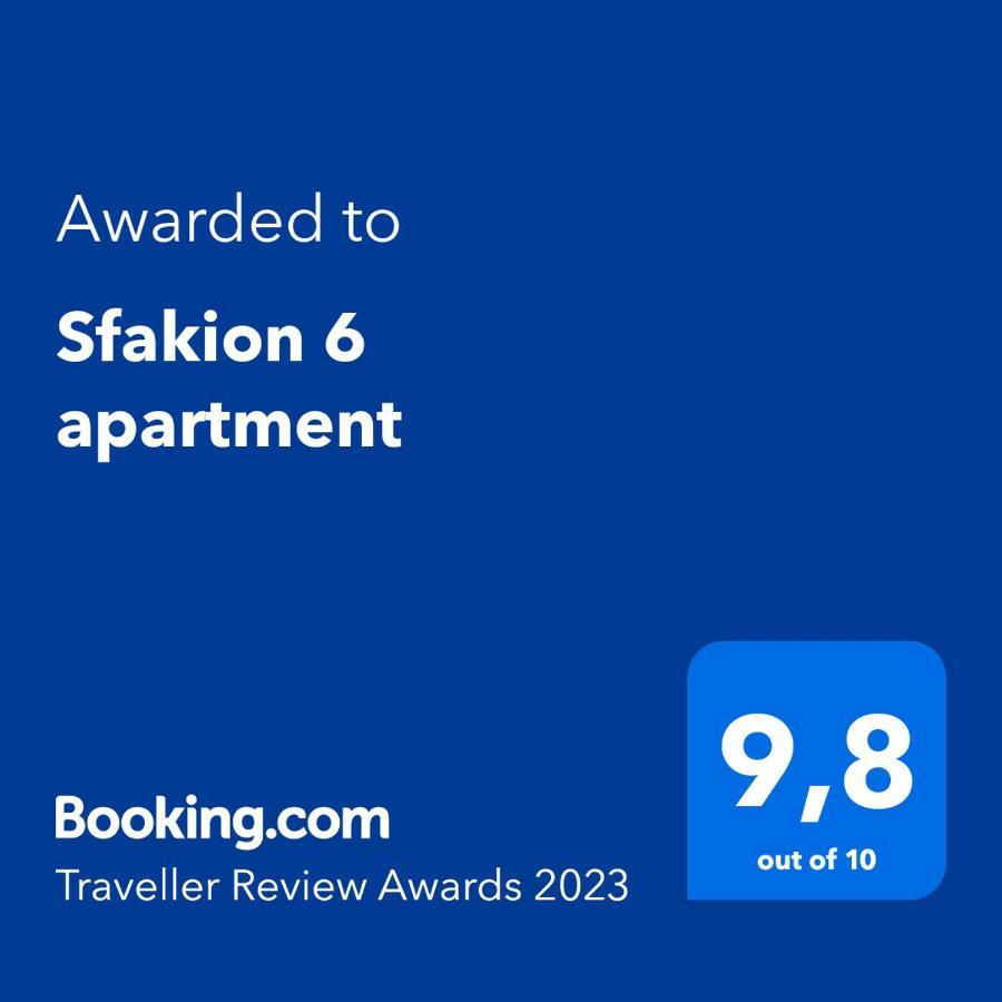 Sfakion 6 Apartment Chania  Luaran gambar